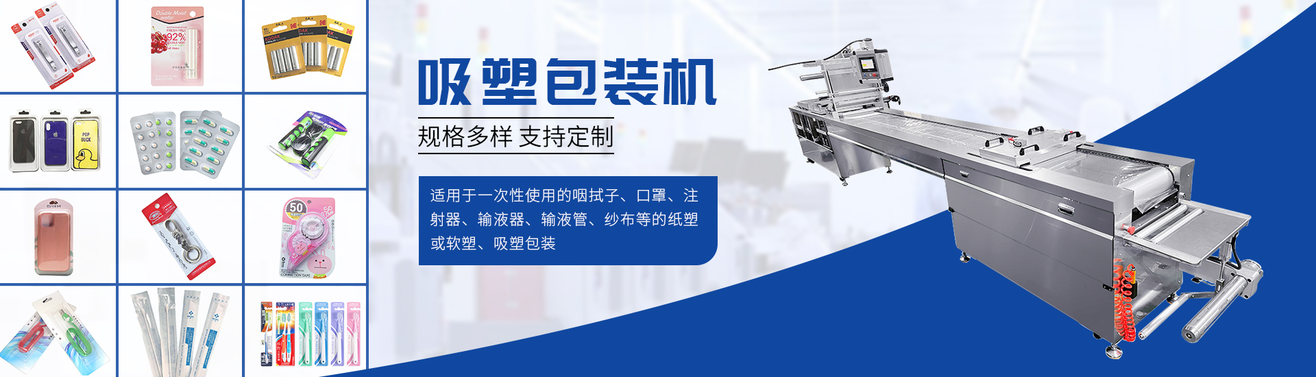 enUG环球视讯非标自动化设备定造厂家