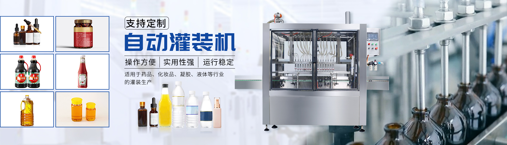 enUG环球视讯非标自动化设备定造厂家